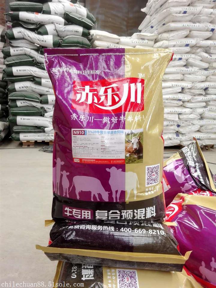 2、智利川肉牛預(yù)混料：肉牛5%和2、5%預(yù)混料的區(qū)別