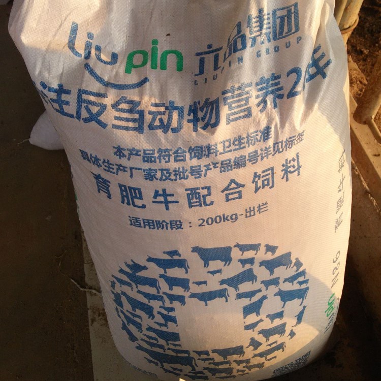 2、誰能介紹一下石家莊的飼料公司/飼料廠？ 