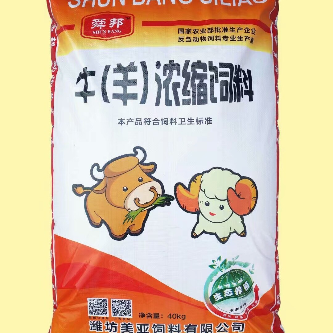 3、山東六合奶牛飼料怎么樣