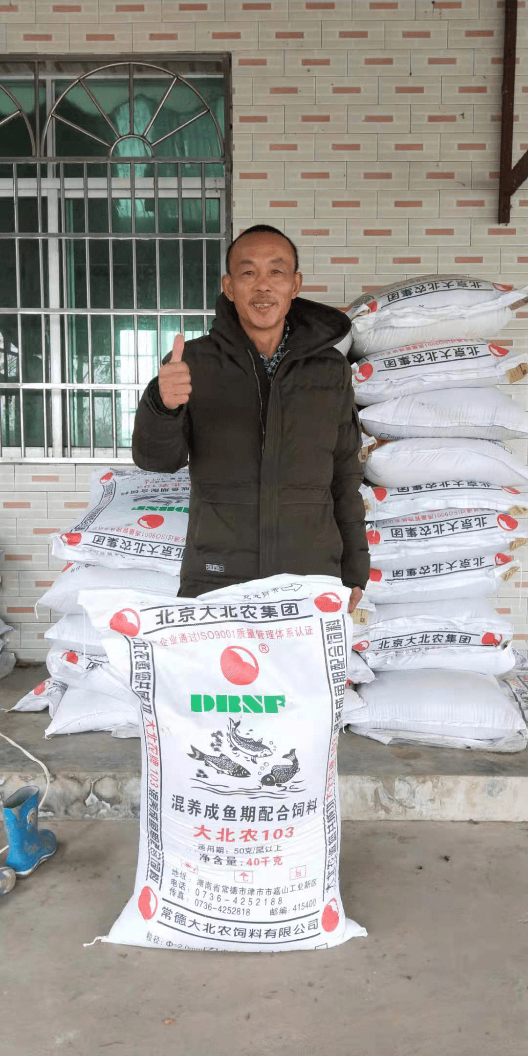 3、中國十大名牌牛飼料