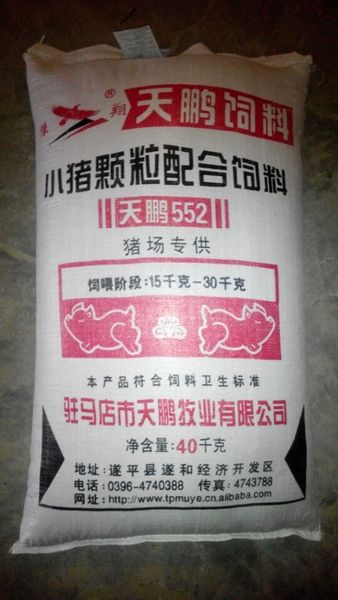 3．江西哪個地方有很多大型養(yǎng)豬場？通常使用什么樣的飼料，你知道嗎？急，謝謝