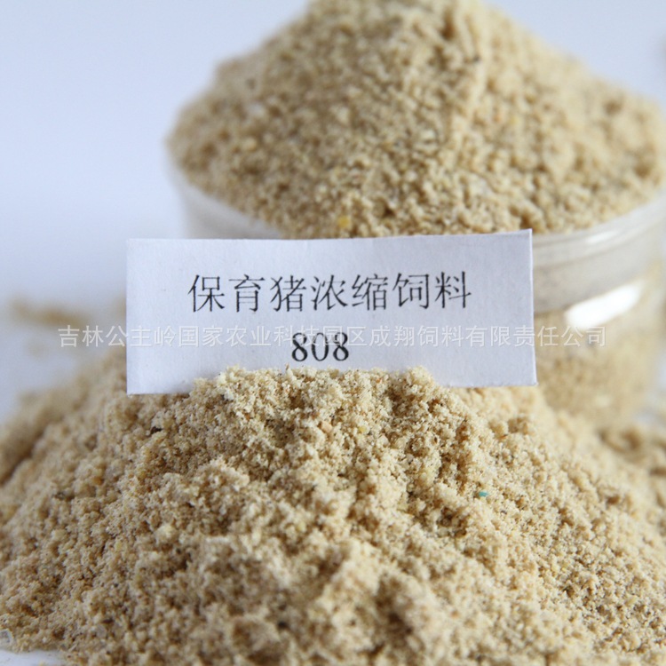 2、正邦飼料批發(fā)價是多少？ 