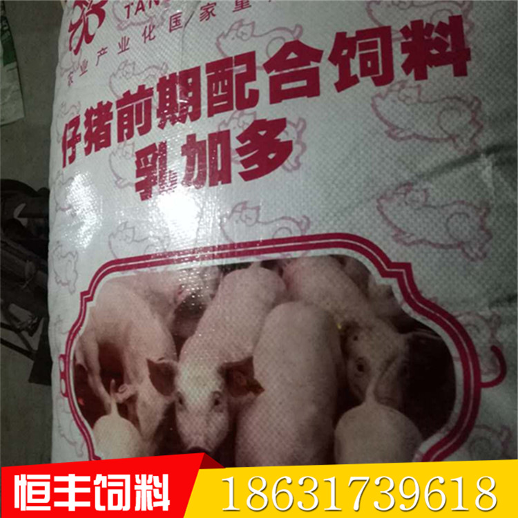  3、豬飼料一般價(jià)格是多少一包？就是那個(gè)大包。 