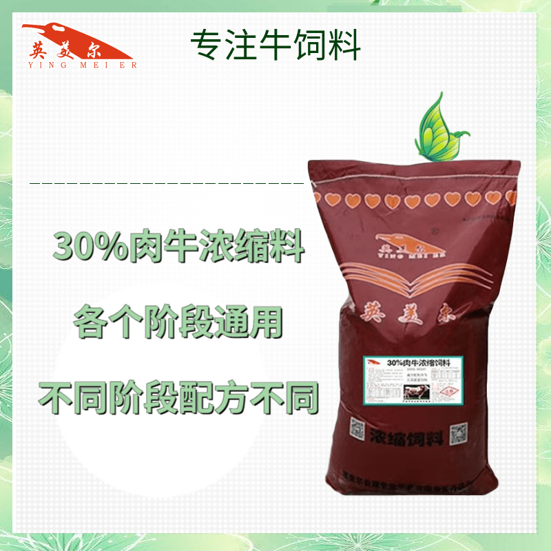 4．中國牛羊飼料品牌排行榜，育肥牛最好的飼料是什么？ 