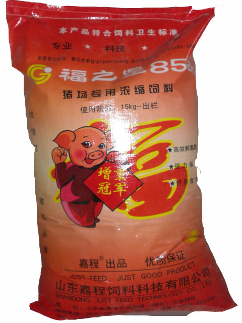 3、中國十大豬飼料是誰？ 