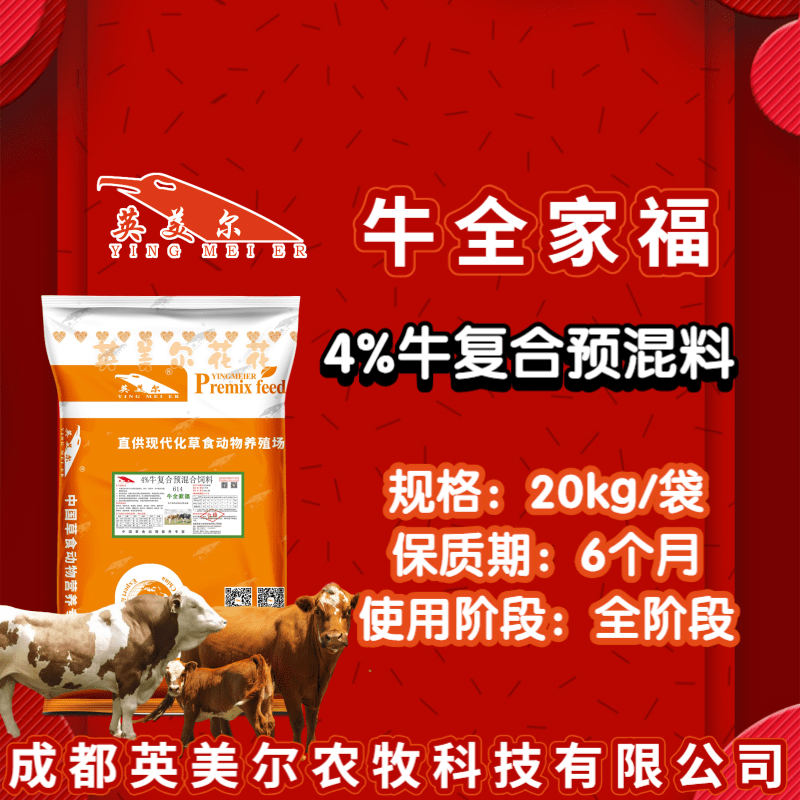 2、如何做蘭州CP飼料代理
