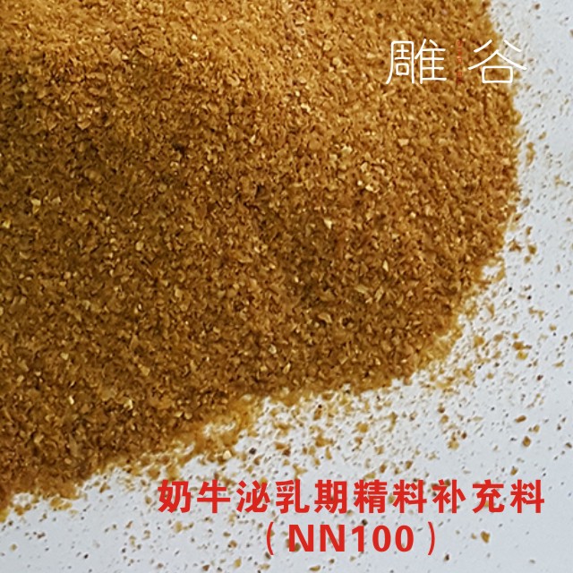 2、牛精飼料的主要成分是什么？ 