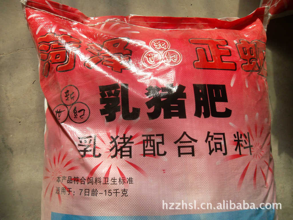 2、乳豬飼料一公斤多少錢？ 