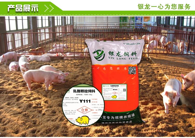 1、豬飼料一般價格是多少一包？就是那個大包。 