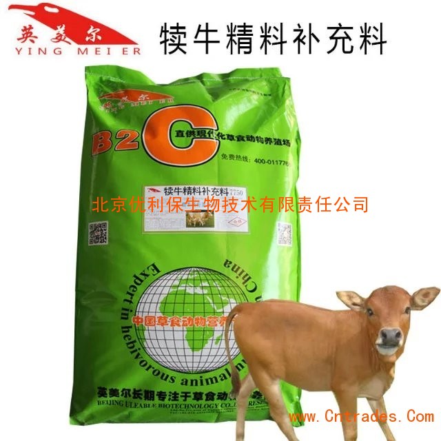 1、如果是牧場養(yǎng)牛，如何配制牛精飼料？