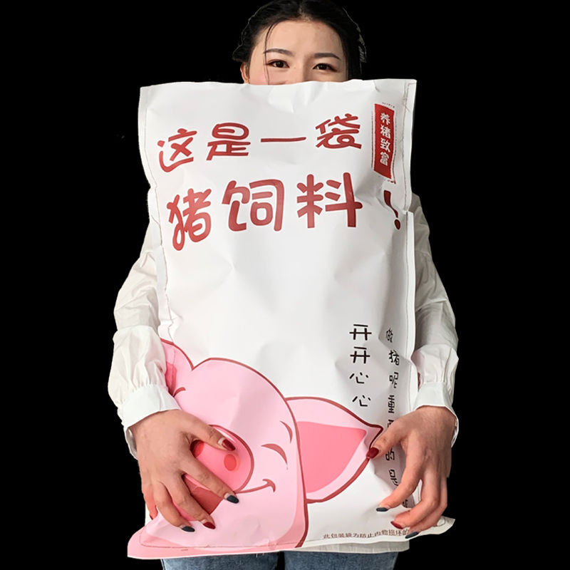  1、 硬核喂養(yǎng)，寧靜給節(jié)目組送豬飼料，為什么要在父親節(jié)呢？ 