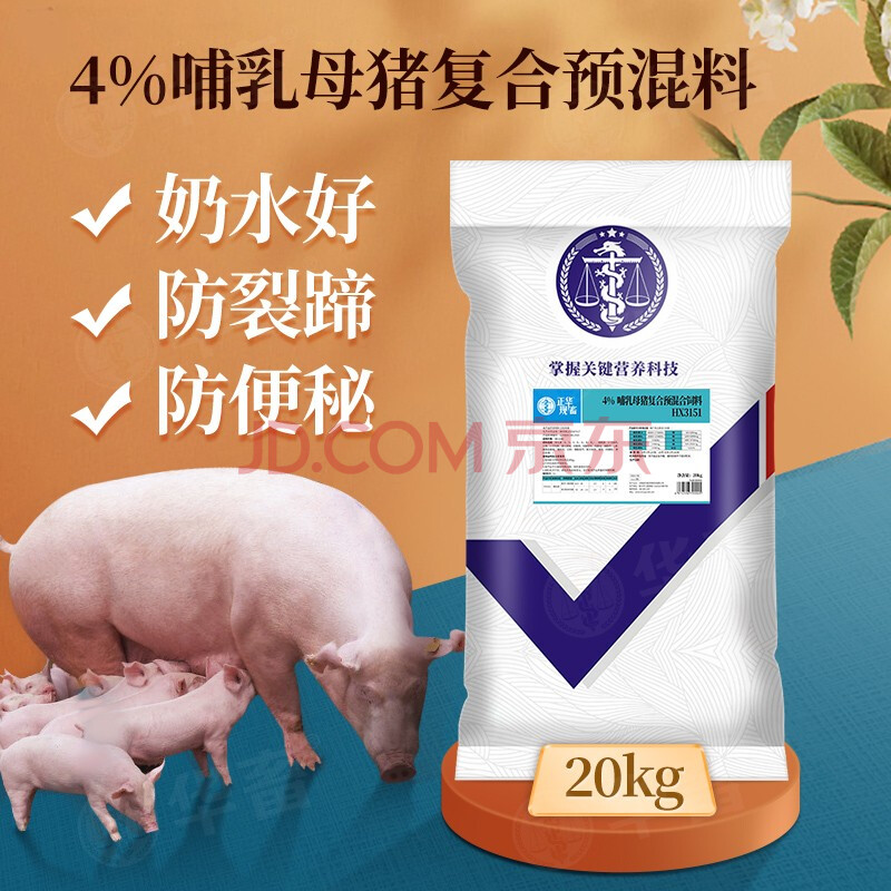 2、鑒別真假濃縮飼料有哪些技巧？ 