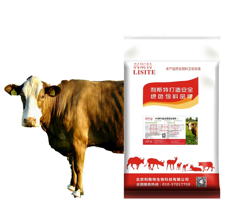 4、育肥牛和豐牛的飼喂速度比雞飼料快。
