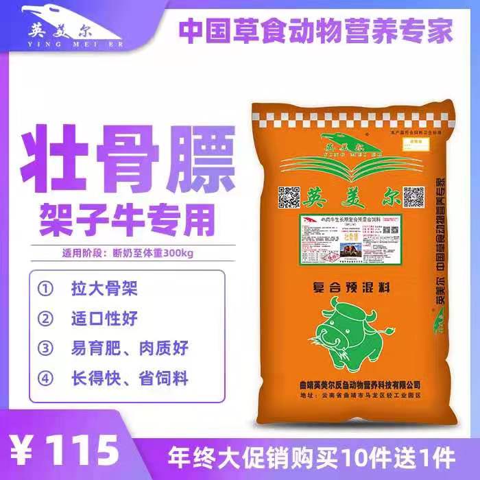 2、牛飼料：什么飼料喂牛生長(zhǎng)最快