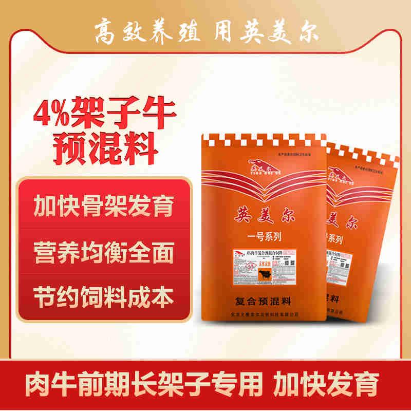  1、 大約公斤牛的育肥方法？如何混合飼料。喂多少干草和喂多少精料。你用什么喂?jié)饪s物？ 