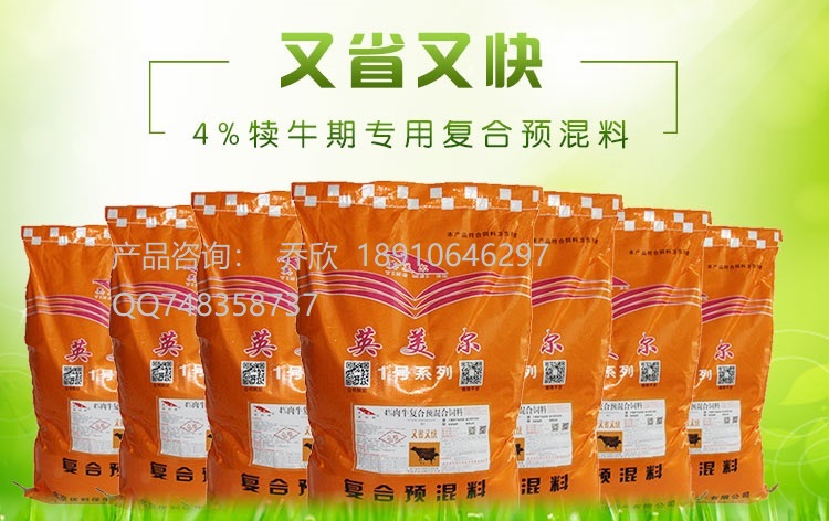 2、如何降低貨架階段的飼料成本？ 