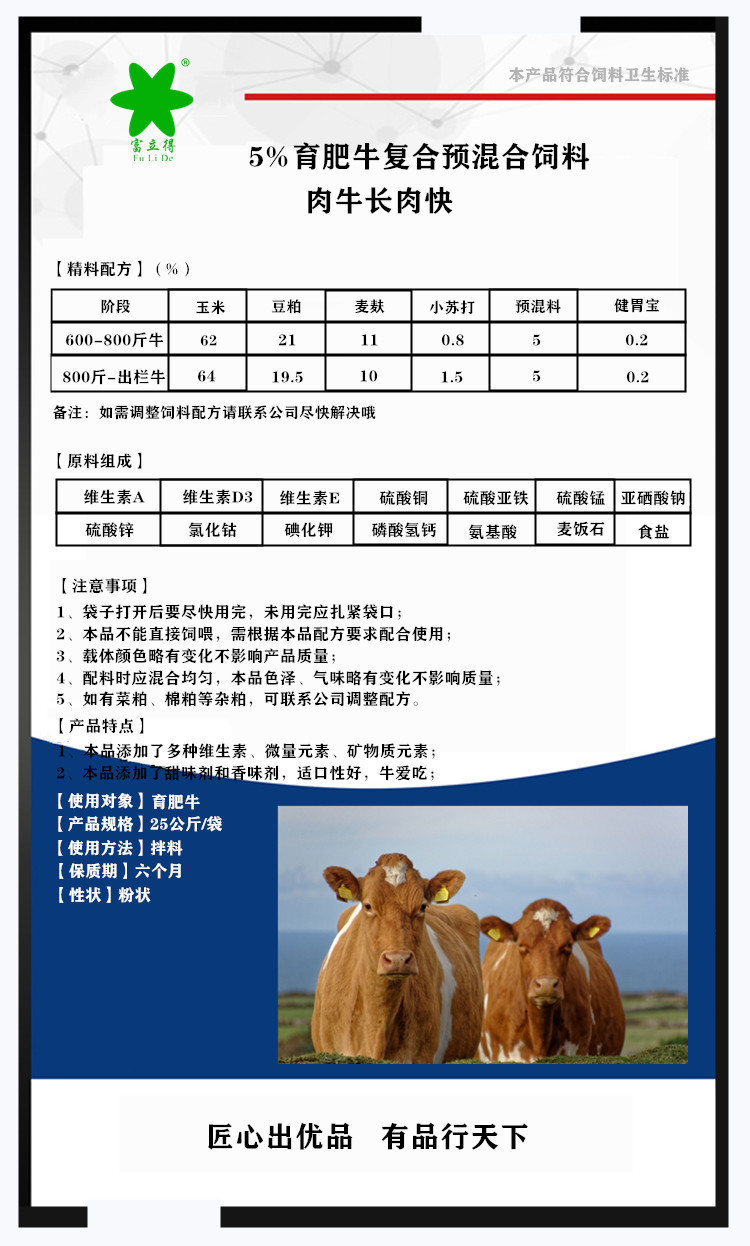 2、黑龍江和豐牧業(yè)有限公司怎么樣？ 