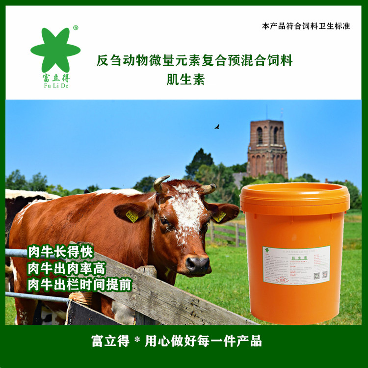 2、養(yǎng)牛用什么飼料好？育肥牛飼料清單
