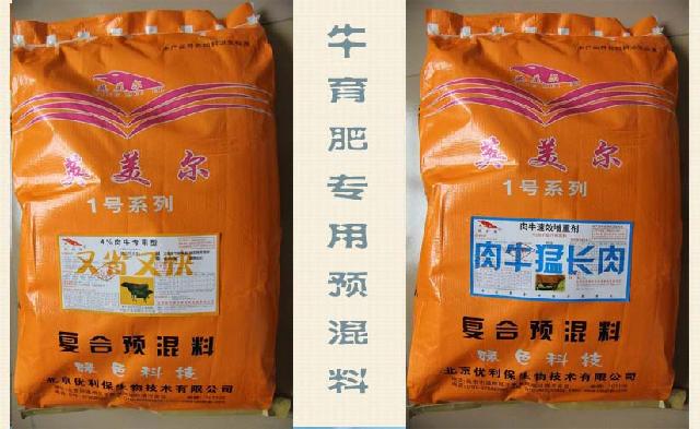 2.維生素預(yù)混飼料產(chǎn)品標(biāo)簽上應(yīng)注明的內(nèi)容