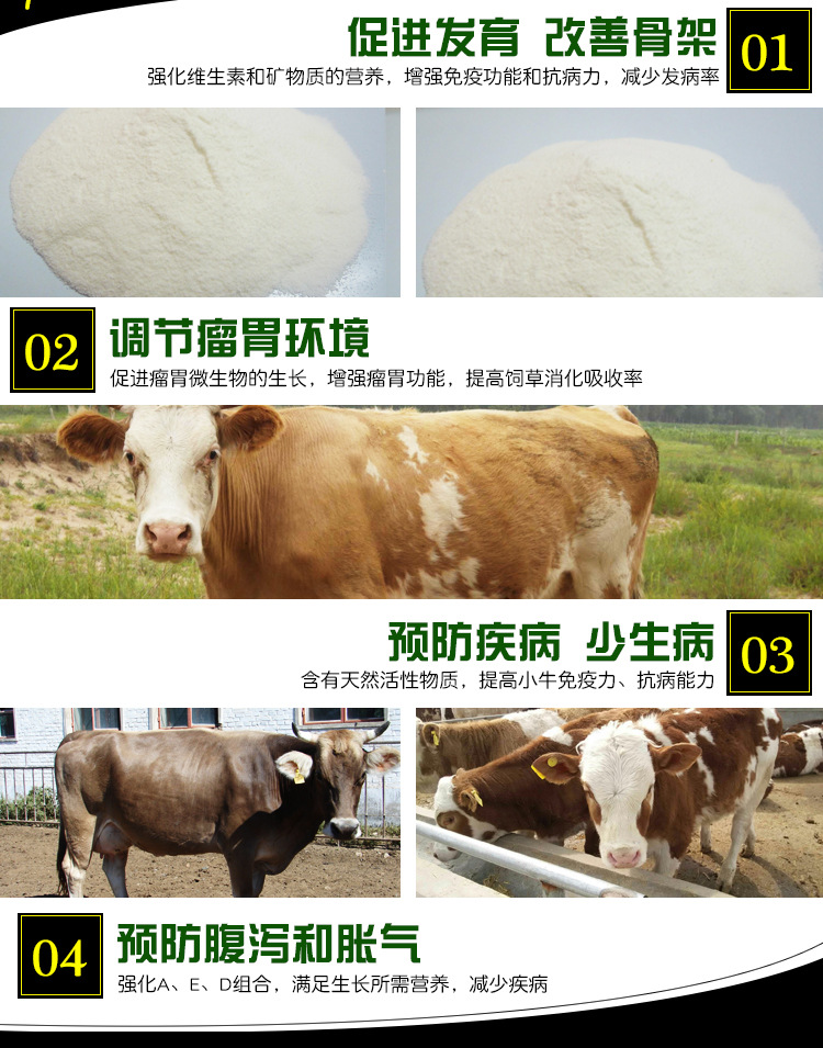 3、喂牛、預(yù)混料、濃縮料還是全價(jià)哪個(gè)更好？ 