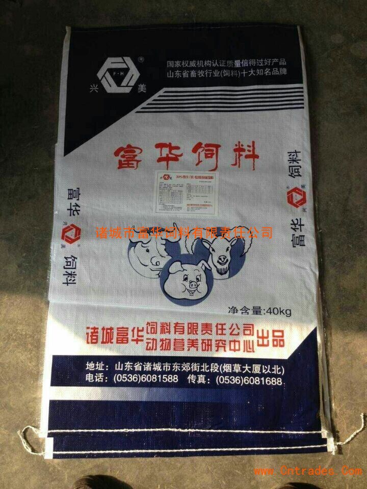 2、育肥牛飼料配方