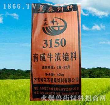 1、肉牛育肥的方法有哪些？飼料配方？ 