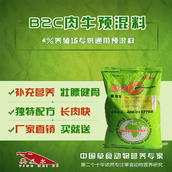 1、育肥牛養(yǎng)殖飼料配方一噸牛飼料多少錢