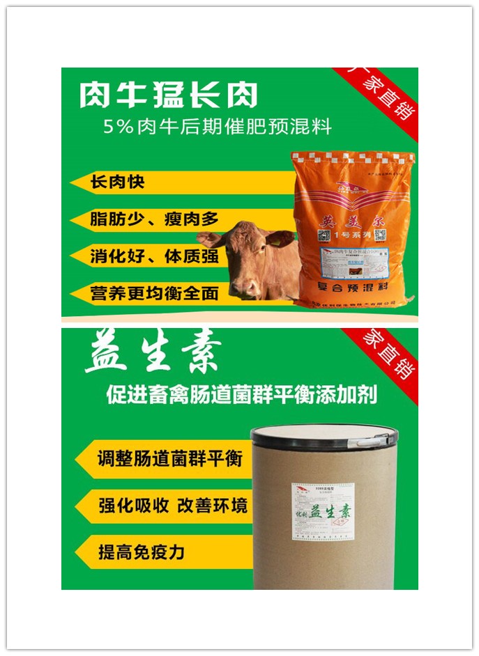 1、你要去農(nóng)村養(yǎng)牛。每頭牛每年需要多少飼料？ 