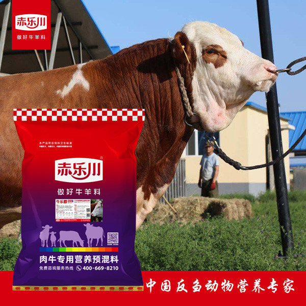 1、為什么奶牛使用預(yù)混料？預(yù)混料的主要成分是什么？ 