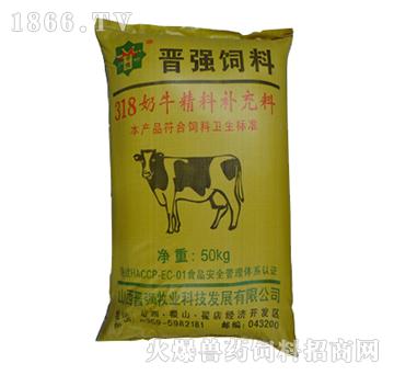 2、奶牛常用的飼料有哪些？ 