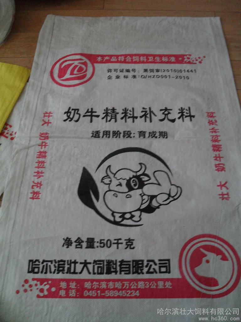 2、養(yǎng)奶牛的利潤是多少