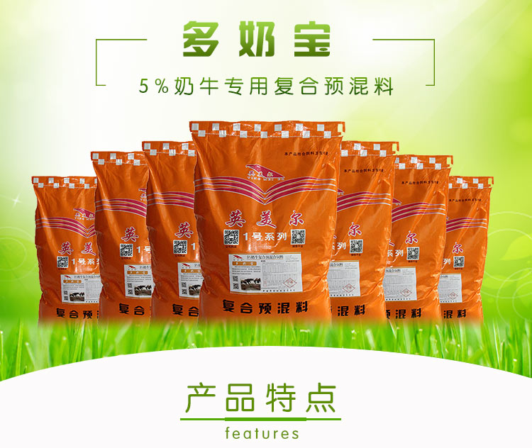 1、牛的飼料配方是什么？ 