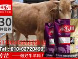 3、混合飼料是什么飼料？