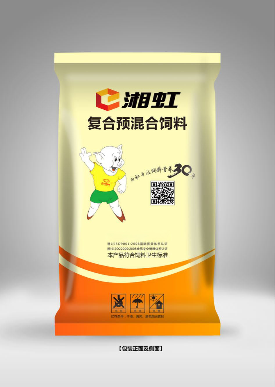 三、哺乳母豬吃什么奶多？