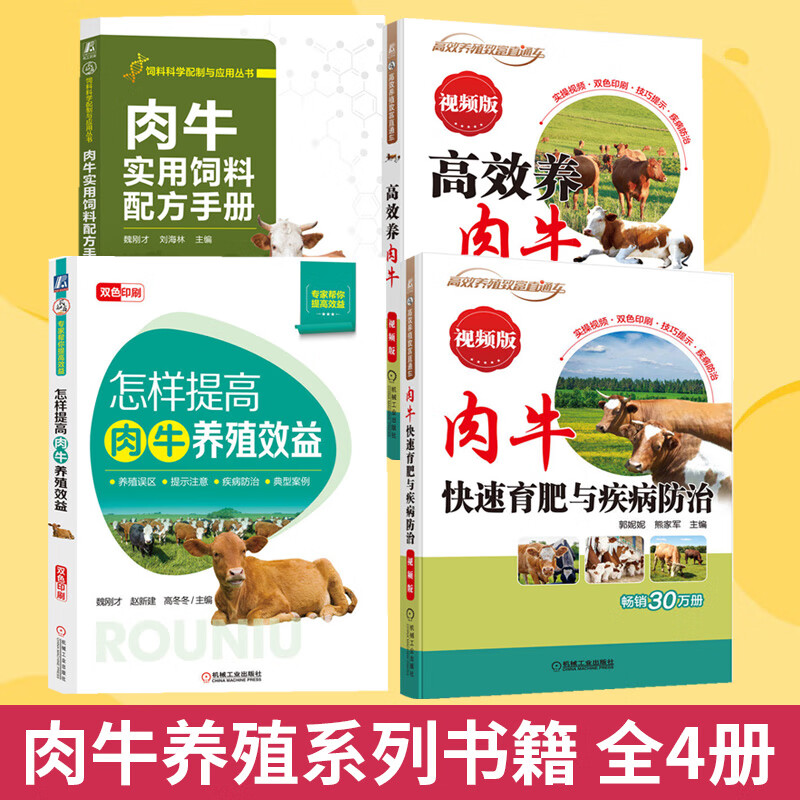 二、如金發(fā)酵青貯飼料方法