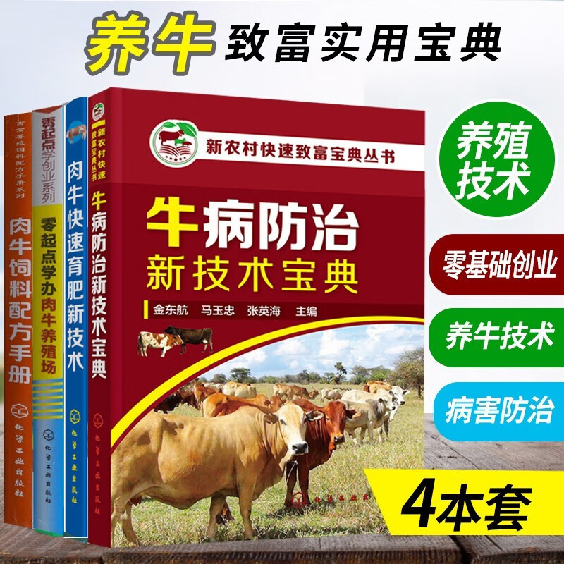 一、青貯飼料喂牛方法