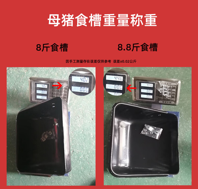 一、訓(xùn)料